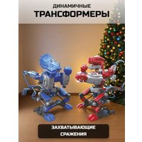 Конструктор Givito Бои роботов G2511-500