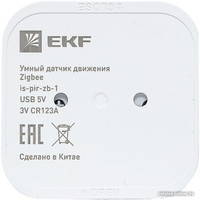 Датчик EKF движения Zigbee Connect is-pir-zb-1