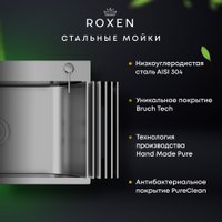 Кухонная мойка Roxen Simple 560220-50BR-GR бронза/текстурная PVD покрытие (с коландером и дозатором)