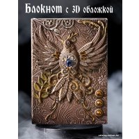 Блокнот Белоснежка Огненный Феникс 151-NP