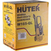 Мойка высокого давления Huter W165-QL