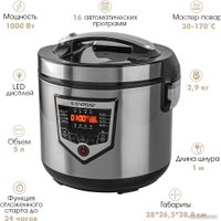 Мультиварка Endever Vita-124
