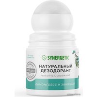 Дезодорант шариковый Synergetic Лемонграсс - эвкалипт 50 мл