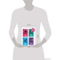 Набор книг издательства Эксмо. Приключения кота-детектива. Книги 1-4. С плакатом (Шойнеманн Ф.)