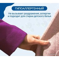 Гель для стирки Kulmex Color (3 л)