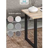 Журнальный столик Макс Стайл СтЖ-600 (дуб)