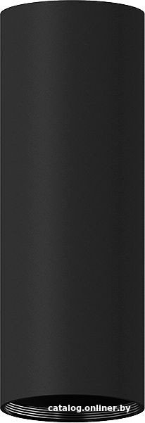 Спот Ambrella light C7456