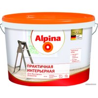 Краска Alpina Практичная интерьерная 5 л (белый)
