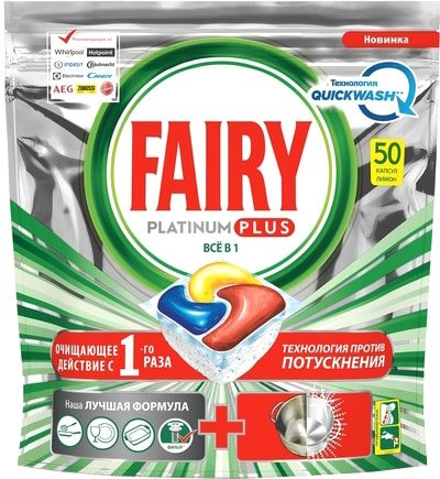 

Капсулы для посудомоечной машины Fairy Platinum Plus Все в 1 Лимон (50 шт)