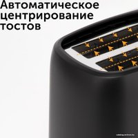Тостер RED Solution RT-440