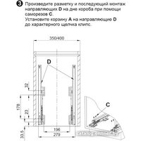 Карго Boyard KR32/2/3/350