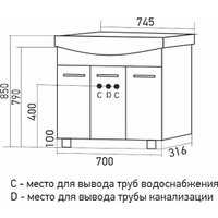  Mixline Тумба под умывальник Вега-75 556877