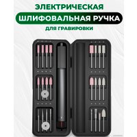 Гравер Atuman Duka EP1