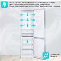 Холодильник Harper RH5559BI (нержавеющая сталь)