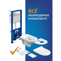 Унитаз подвесной Cersanit Carina New Clean On с инстал. Link Pro (с кнопкой Estetica 64111 белый/хром)