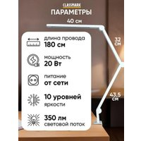 Настольная лампа Classmark Складная 2023094980025 (белый)
