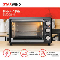 Мини-печь StarWind SMO2044