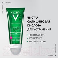  Vichy Normaderm интенсивно очищающий (200мл)