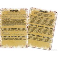 Настольная игра Crowd Games Мертвый сезон: Долгая ночь