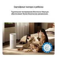 Увлажнитель воздуха Xiaomi Mijia Fogless Humidifier 3 CJSJSQ03XY (китайская версия)