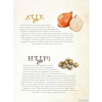 Книга издательства Попурри. Детокс. Как очистить организм