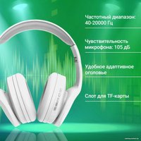 Наушники Digma BT-17 (белый)