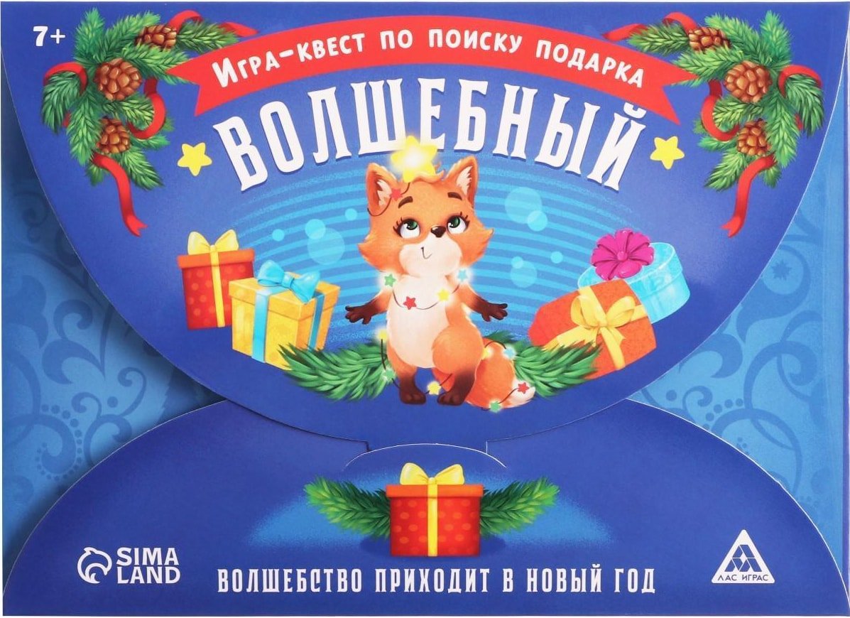 

Настольная игра Лас Играс Квест Волшебный 5131295