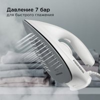 Утюг Redmond (Редмонд) SS1624