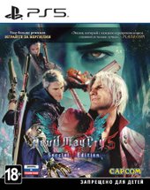 Devil May Cry 5. Special Edition