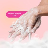  Septivit Мыло-пена Euphoria (5 л)