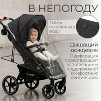 Коляска прогулочная «книга» Bubago Model Cross City BG 155-6 (черный)