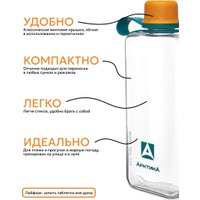 Бутылка для воды Арктика 727-400-ORGN (морошка)