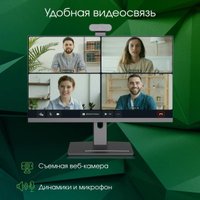 Моноблок Digma Pro Vision DM23P5-ADXW01