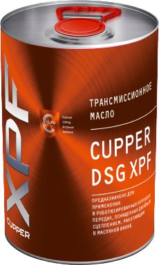 

Трансмиссионное масло Cupper DSG XPF 4л