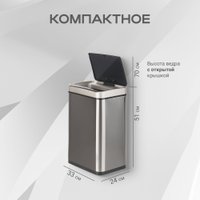 Мусорное ведро Tesler STB-33 (нержавеющая сталь)