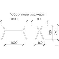 Кухонный стол Buro7 Арно 180 (с сучками, дуб мореный/черный)