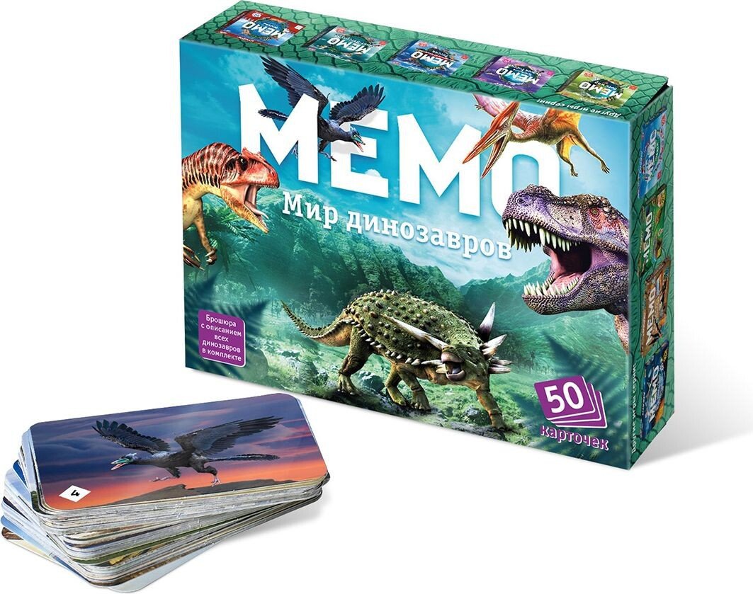 

Детская настольная игра Нескучные игры Мемо. Мир динозавров 8083