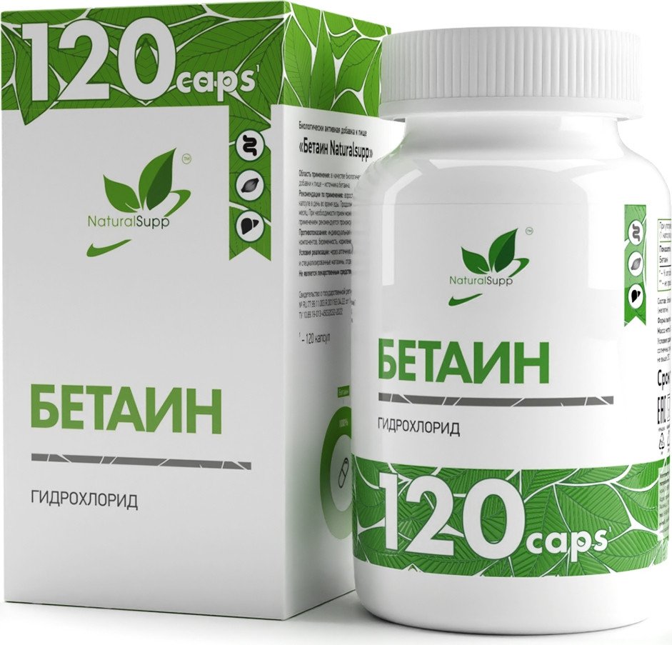

Аминокислоты NaturalSupp Betaine HCL (120 капсул)