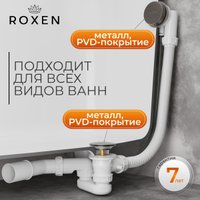 Сифон Roxen R70A-GM