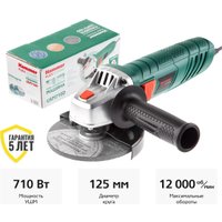 Угловая шлифмашина Hammer USM710D