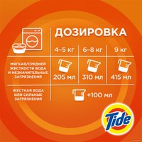 Стиральный порошок Tide Color (3 кг)