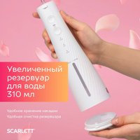 Ирригатор  Scarlett SC-WF02