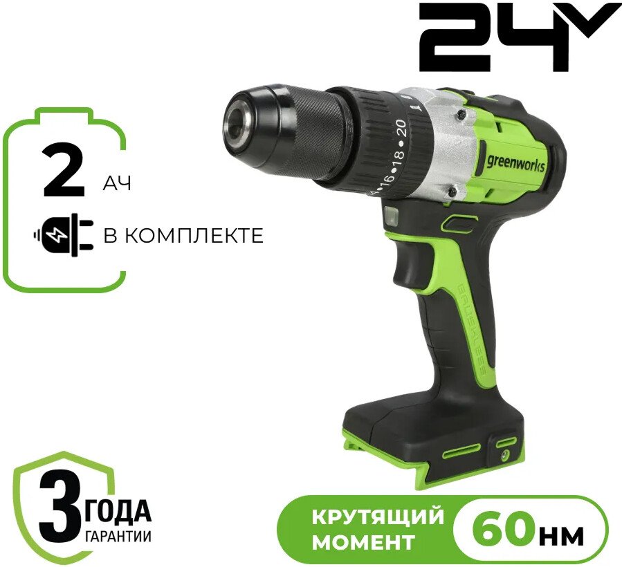 

Ударная дрель-шуруповерт Greenworks GD24DD60 3704107CUA (с 2-мя АКБ, кейс)