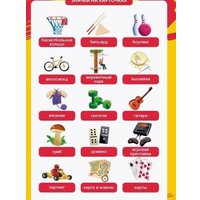 Карточная игра ILikeGift Дубль Мир хобби и развлечений НС-8674 в Лиде