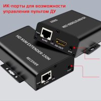 Удлинитель USBTOP HDMI USB по витой паре RJ45 UTP (LAN) до 150 метров, FullHD 1080p (1 приемник, 1 передатчик)