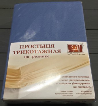 Альвитек Трикотажная на резинке 200x200x20 ПТР-ГЕЛЬ-200 (голубая ель)