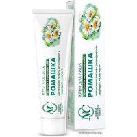  Невская косметика Крем для лица Ромашка 40 мл в Борисове