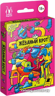 Карточная игра Магеллан Жеваный крот