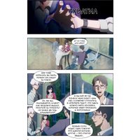  Комильфо. Link Click. Агент времени. Том 2 (Ли Хаолин)