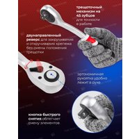 Универсальный набор инструментов Yataforce YF-4941-5(52568)